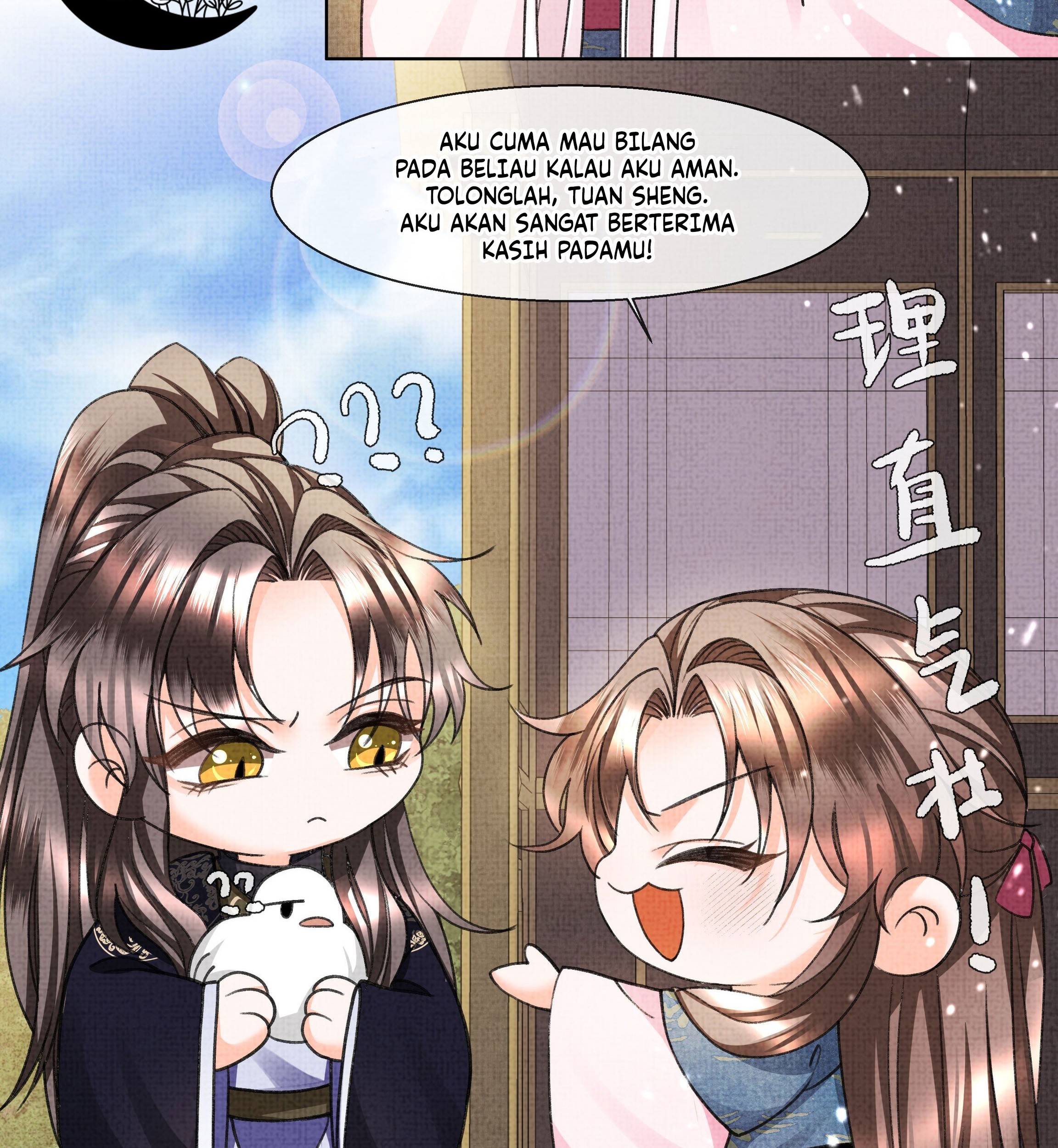 An Illicit Affair Chapter 11 Gambar 41