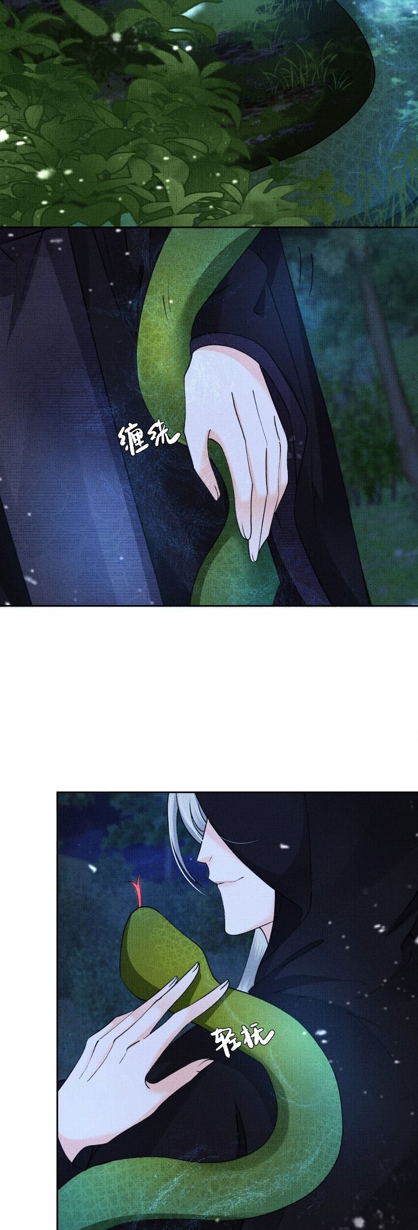 An Illicit Affair Chapter 12 Gambar 18