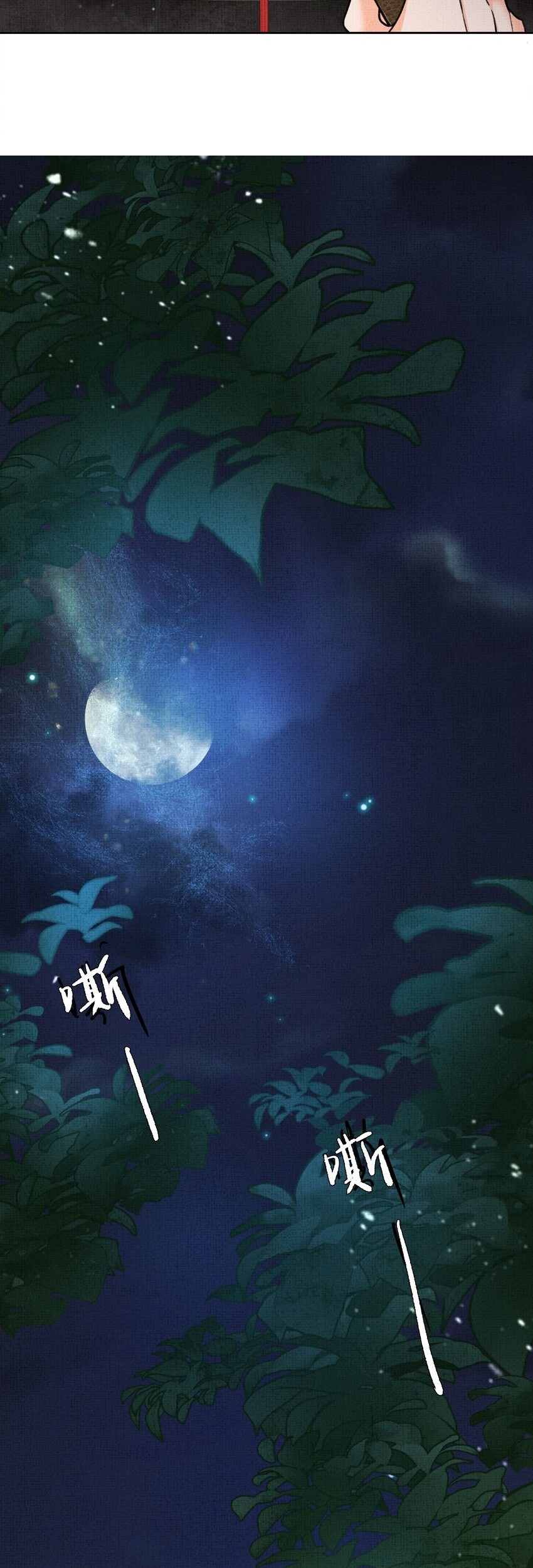 An Illicit Affair Chapter 12 Gambar 15