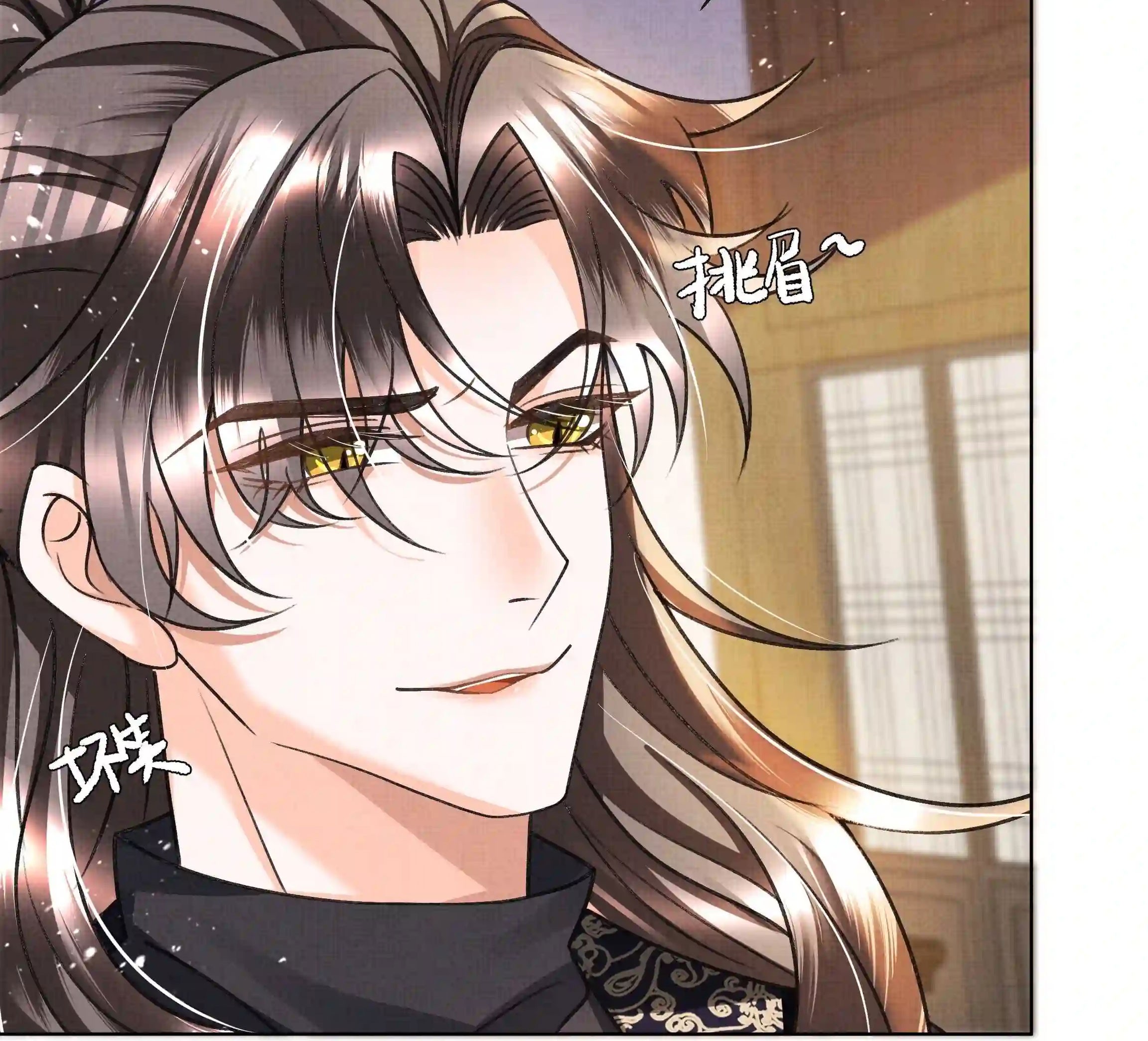 An Illicit Affair Chapter 13 Gambar 16