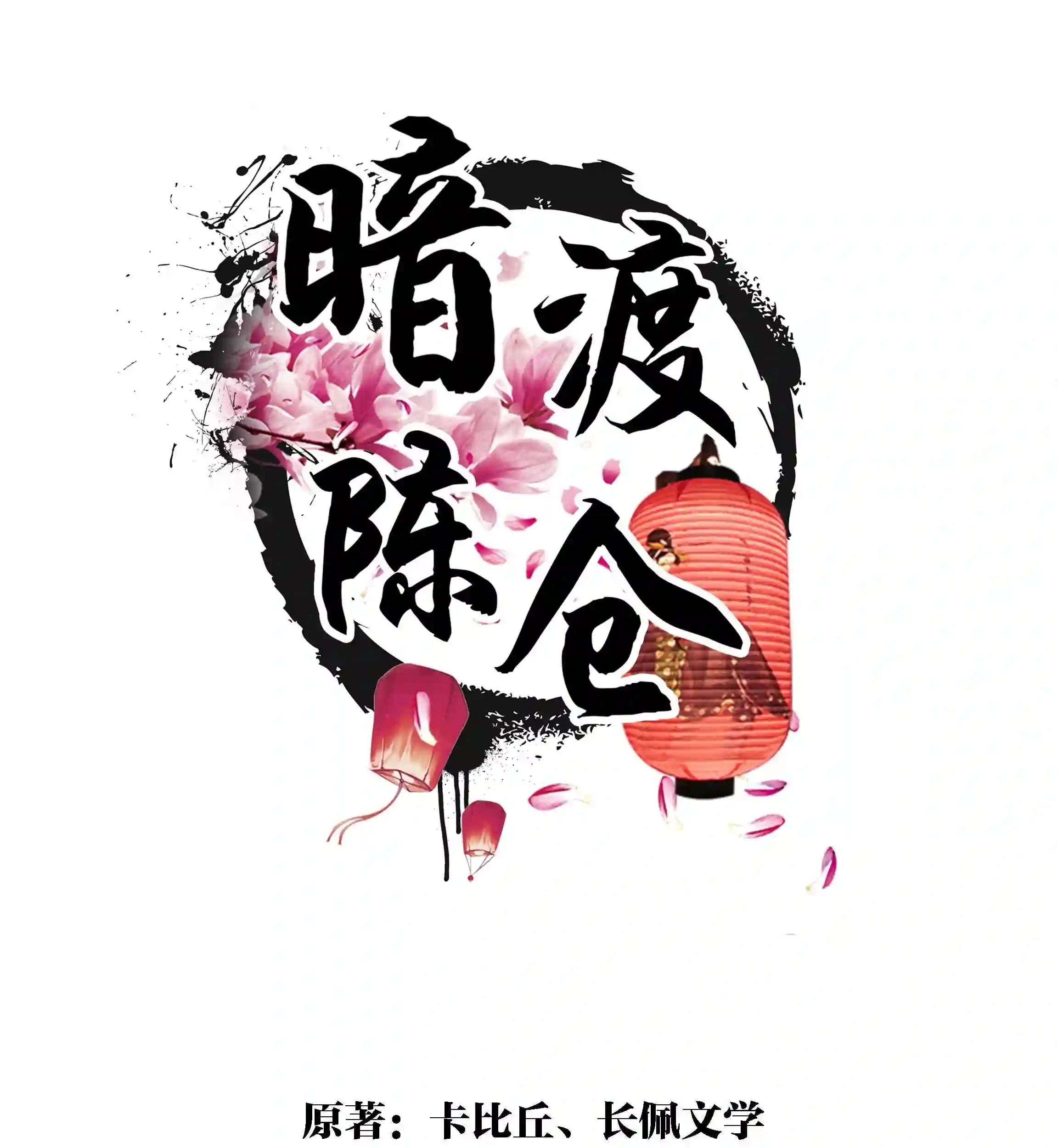 Manhua An Illicit Affair Chapter 13 gambar nomor 2