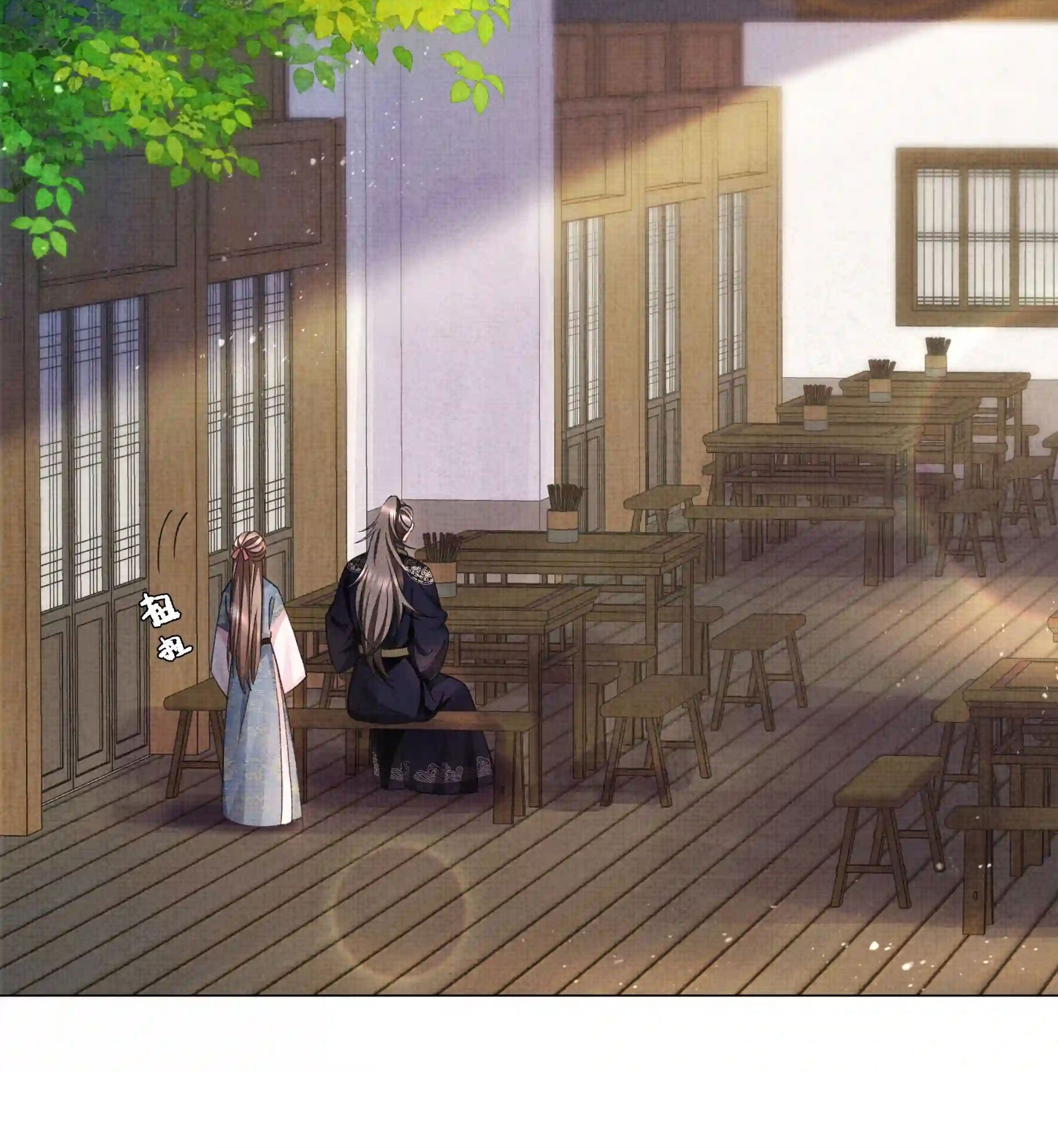 An Illicit Affair Chapter 13 Gambar 4