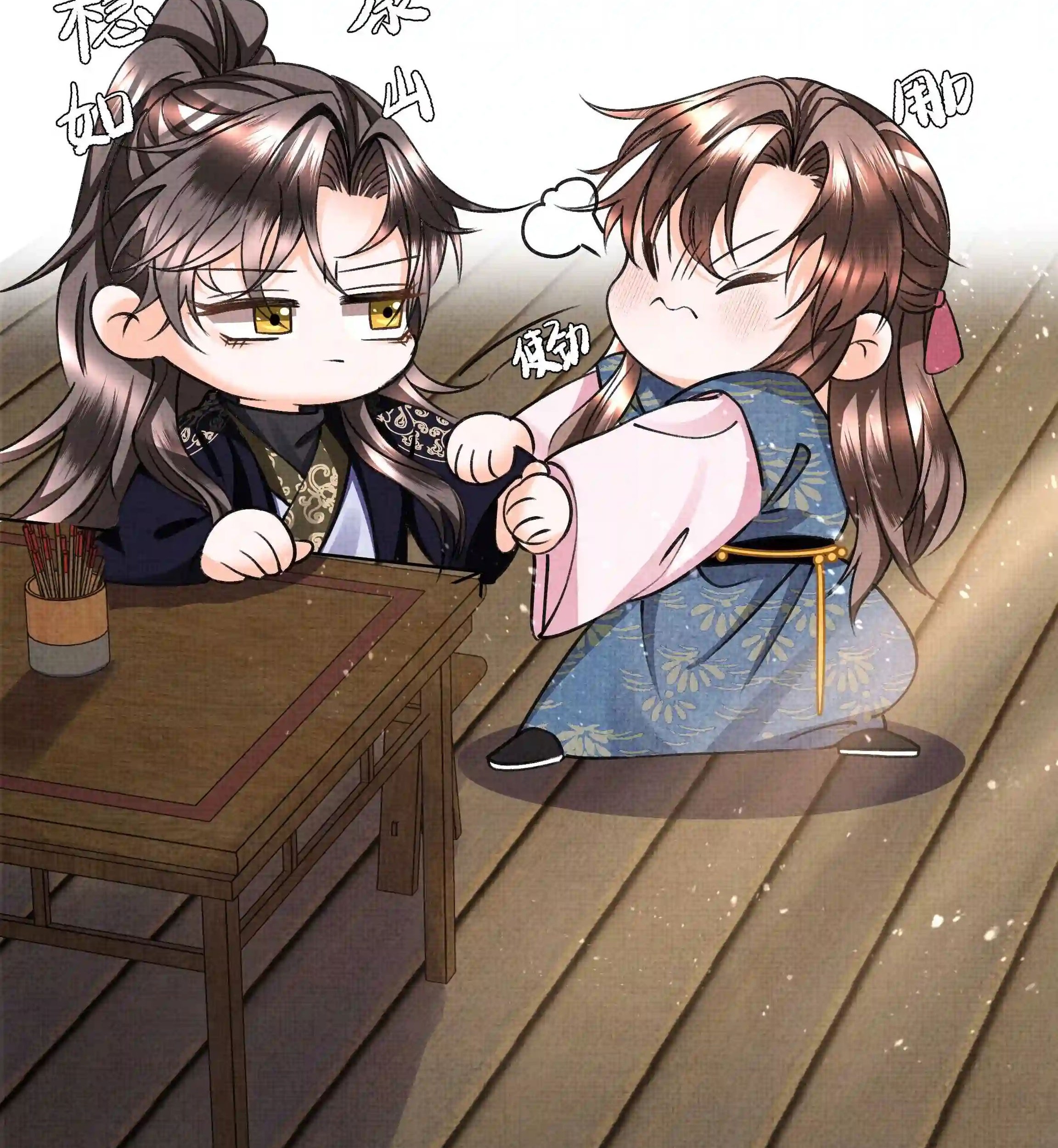 An Illicit Affair Chapter 13 Gambar 7