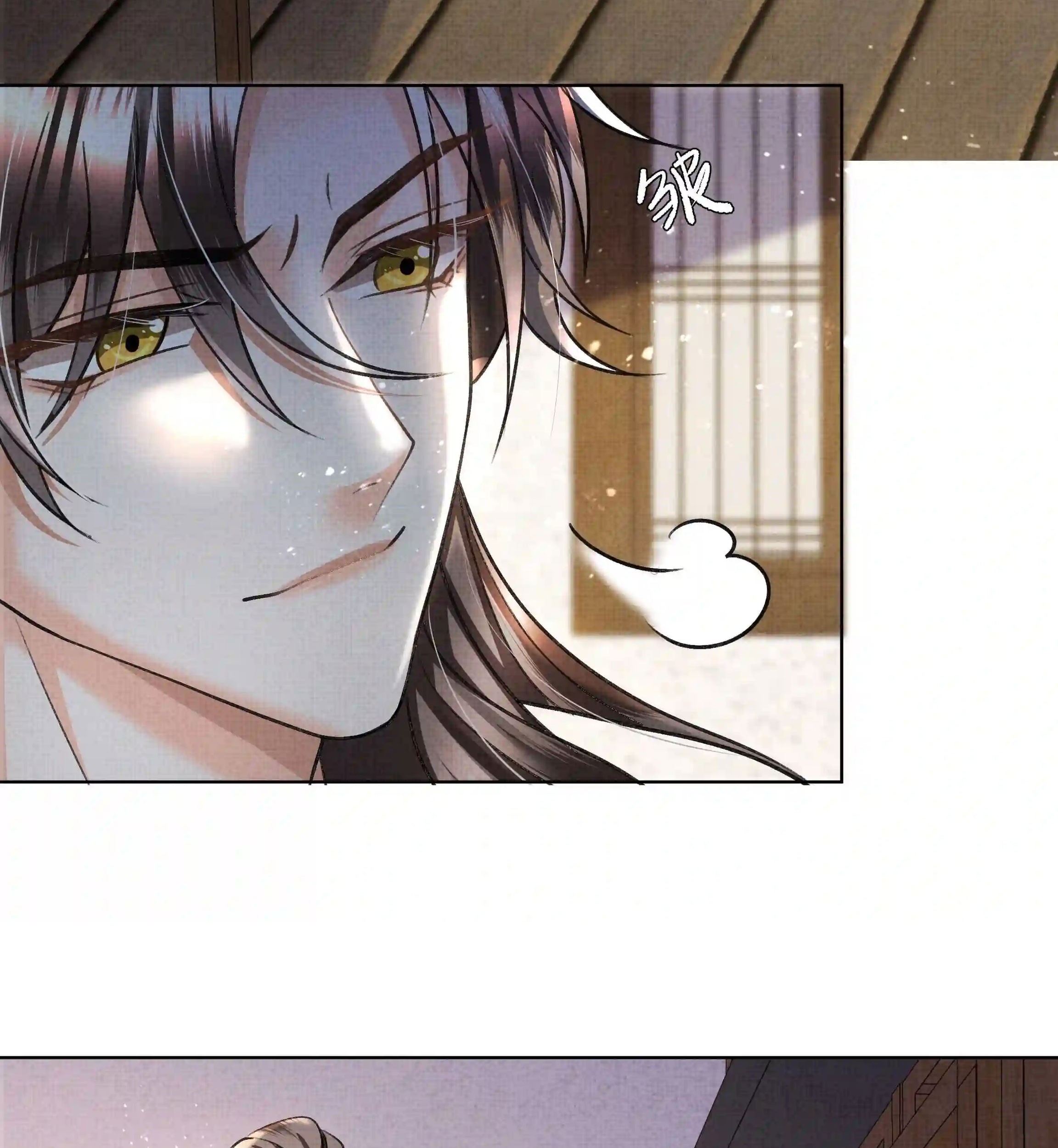 An Illicit Affair Chapter 13 Gambar 8