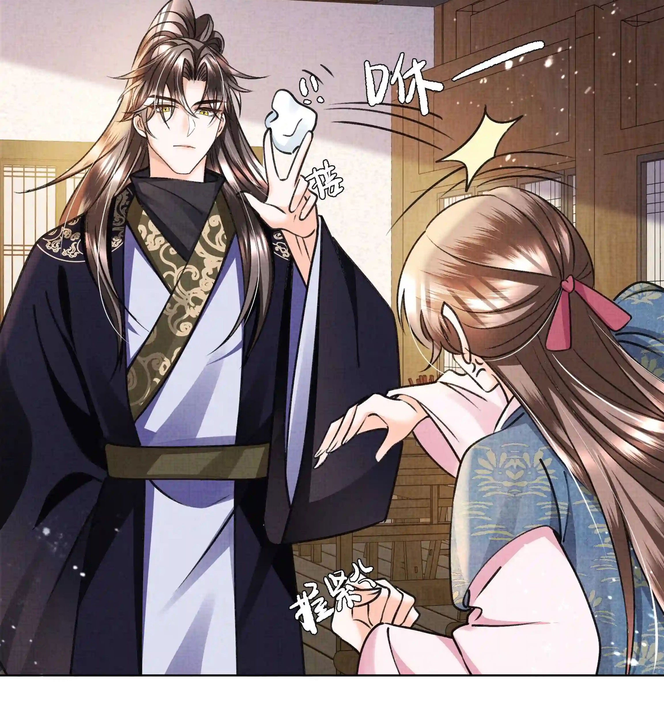 An Illicit Affair Chapter 13 Gambar 20