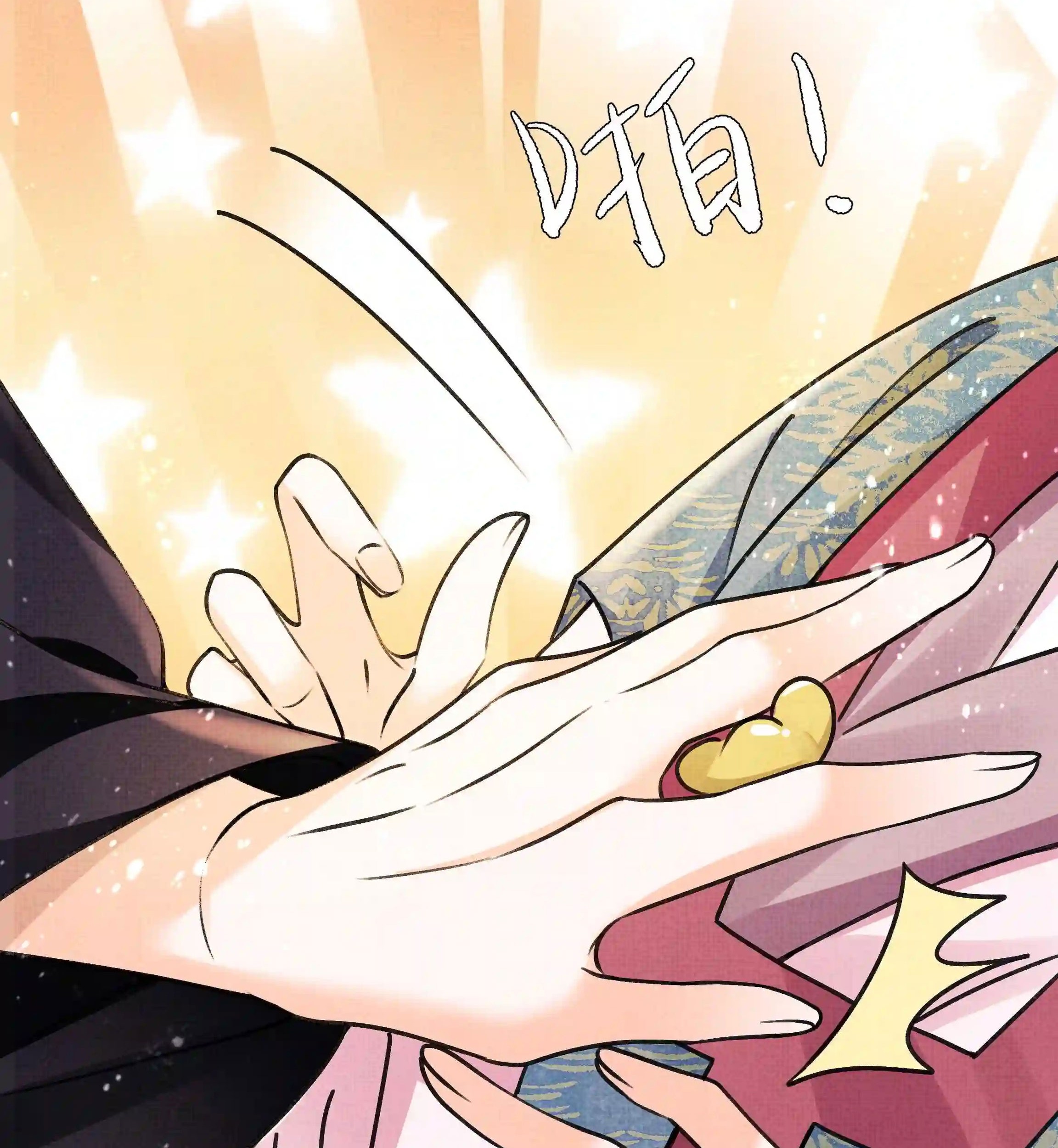 An Illicit Affair Chapter 13 Gambar 33