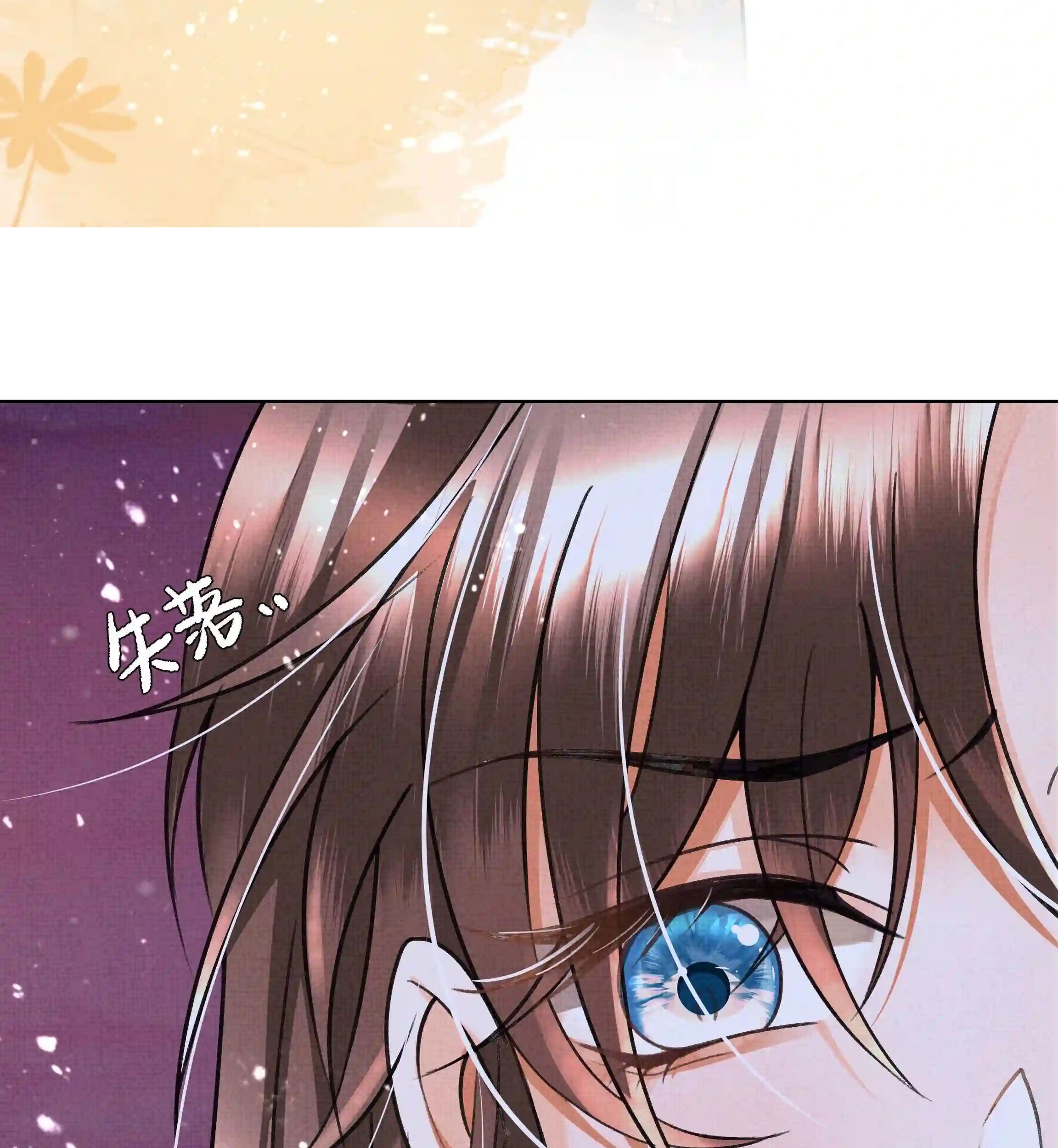 An Illicit Affair Chapter 13 Gambar 45