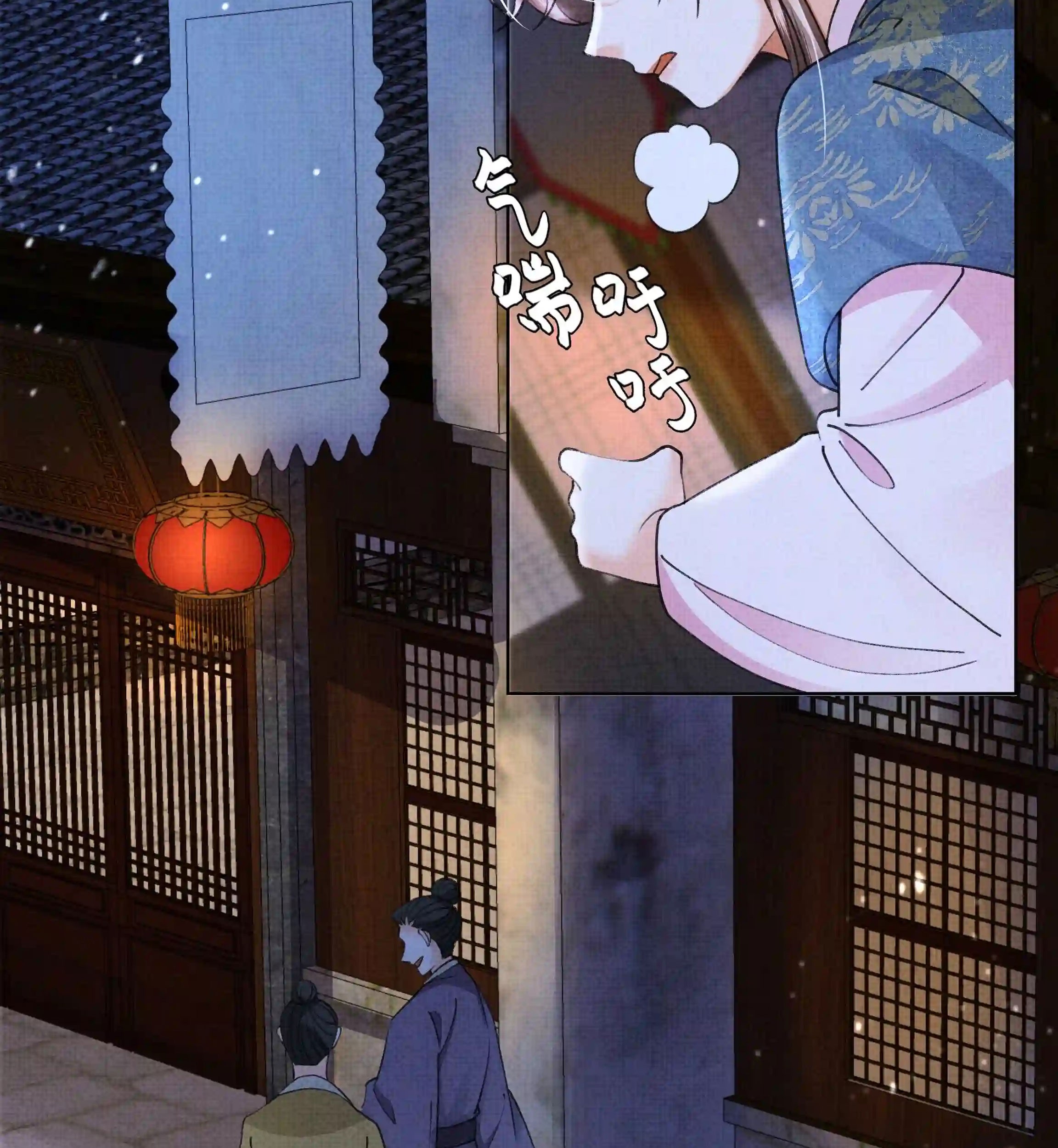 An Illicit Affair Chapter 13 Gambar 57