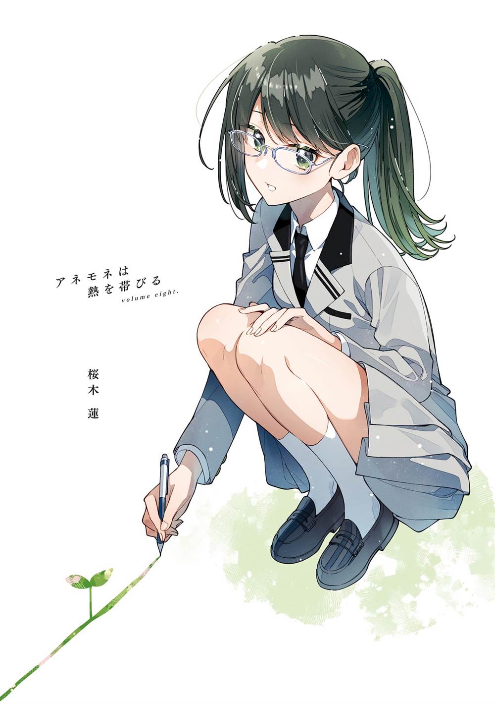 Manga Anemone wa Netsu o Obiru Chapter 47 gambar nomor 2