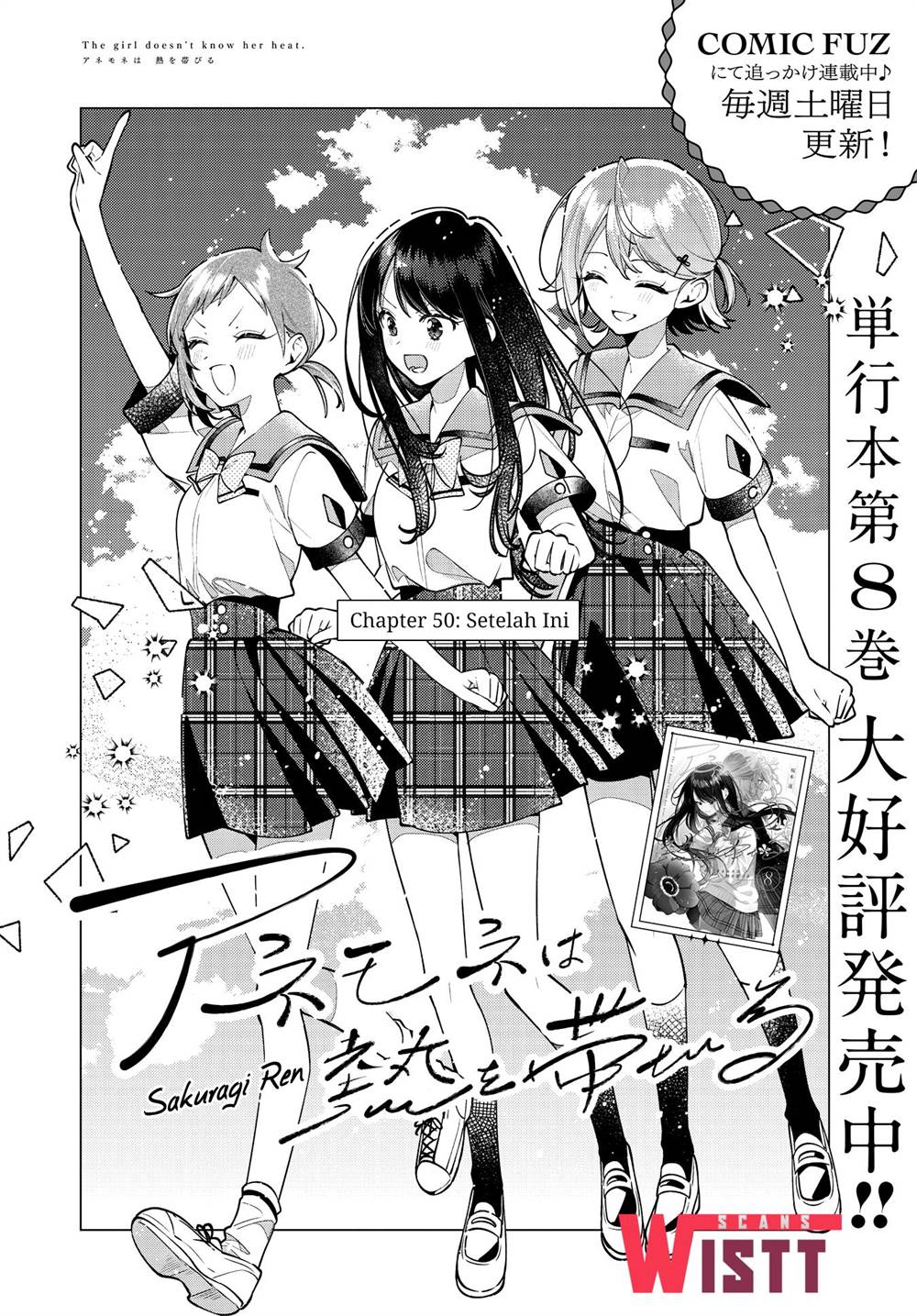 Manga Anemone wa Netsu o Obiru Chapter 50 gambar nomor 2