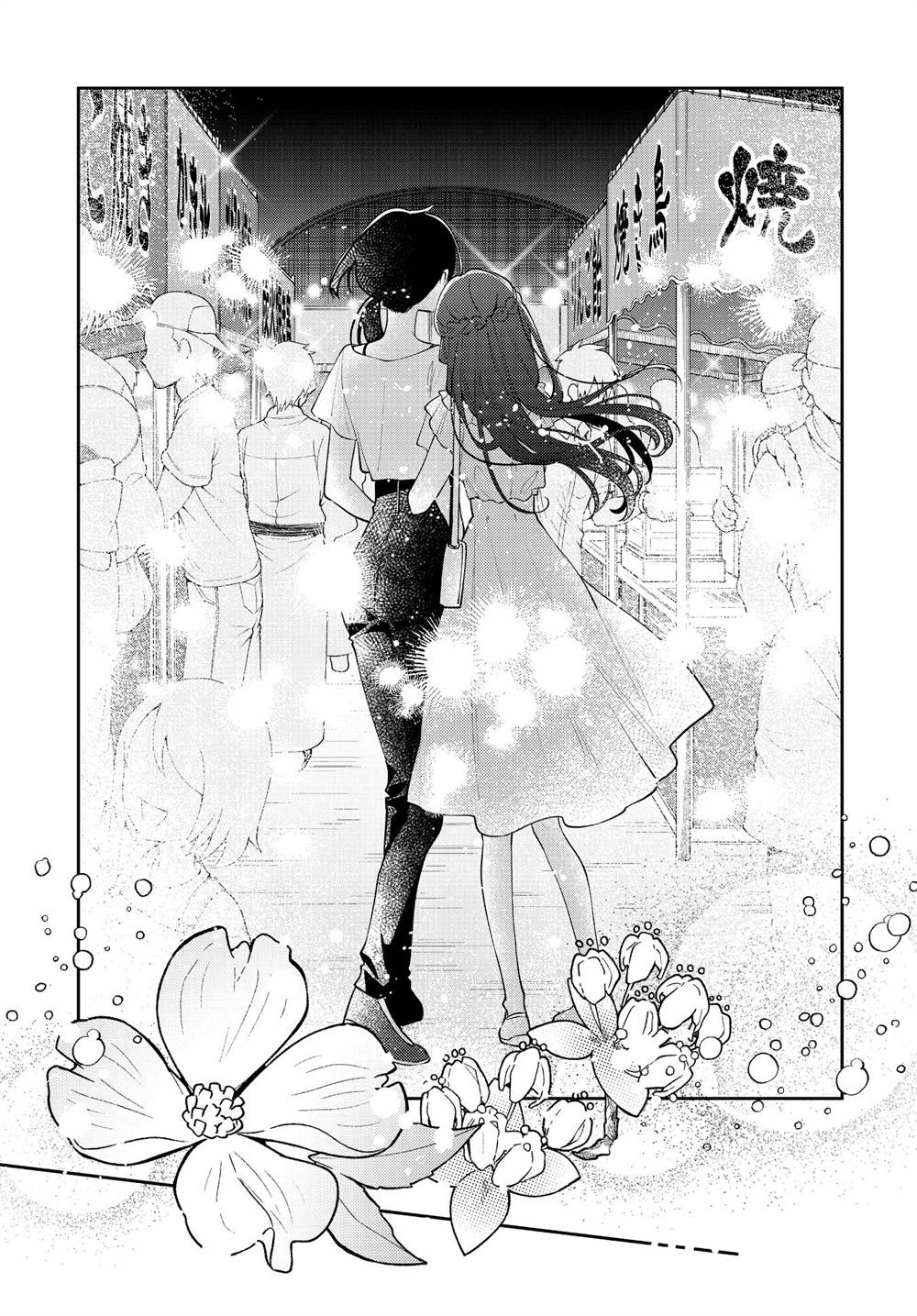 Anemone wa Netsu o Obiru Chapter 51 Gambar 23