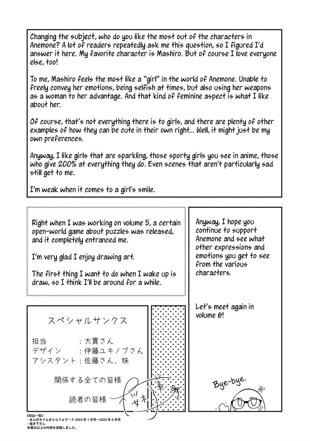 Anemone wa Netsu o Obiru Chapter 30 Gambar 16