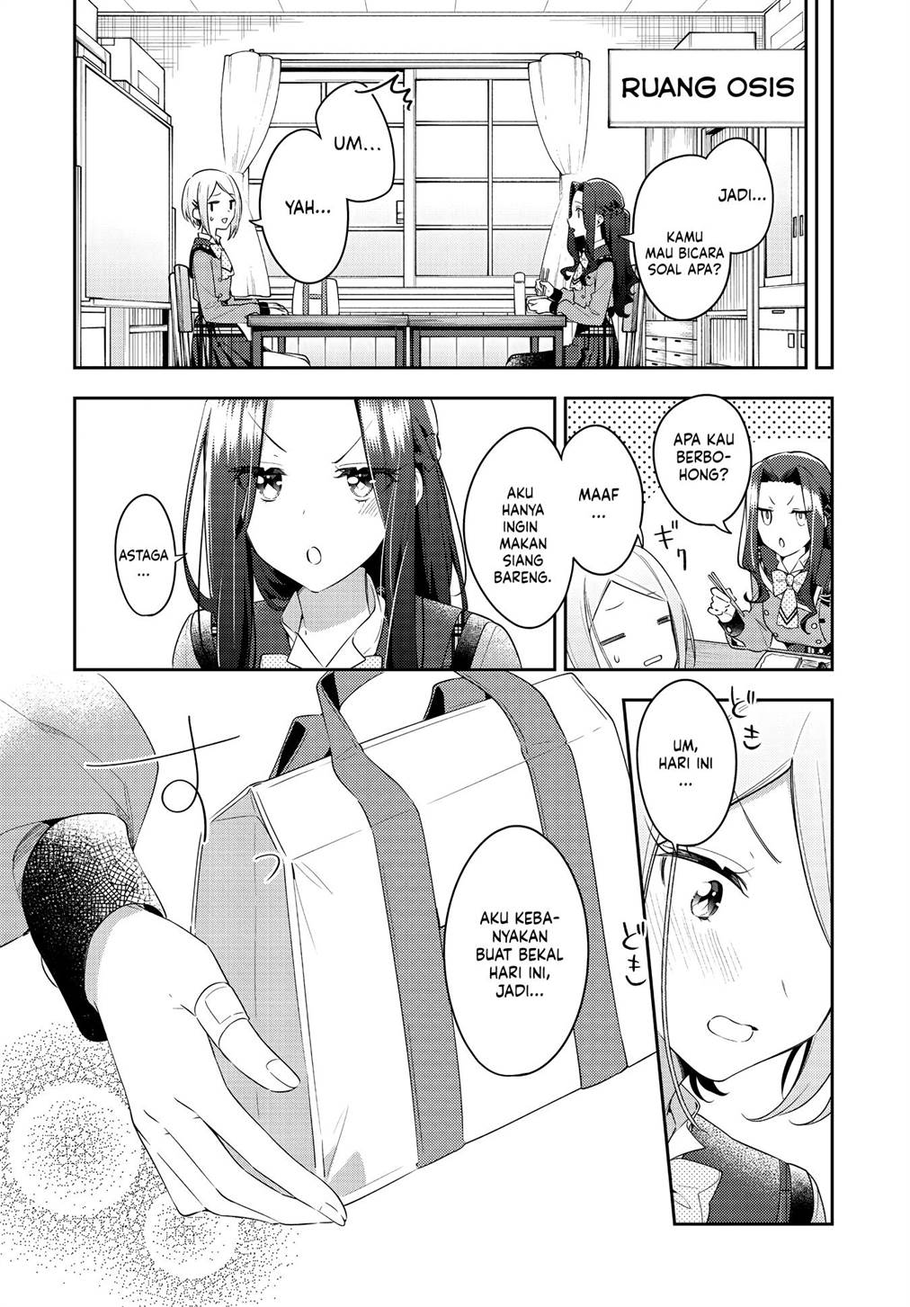 Anemone wa Netsu o Obiru Chapter 32 Gambar 6