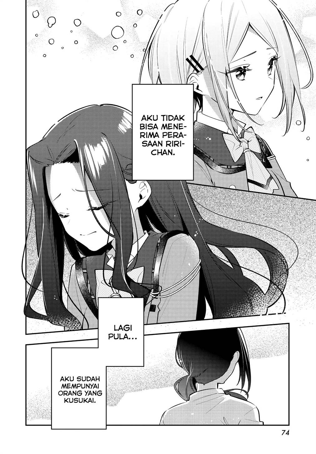 Manga Anemone wa Netsu o Obiru Chapter 35 gambar nomor 2