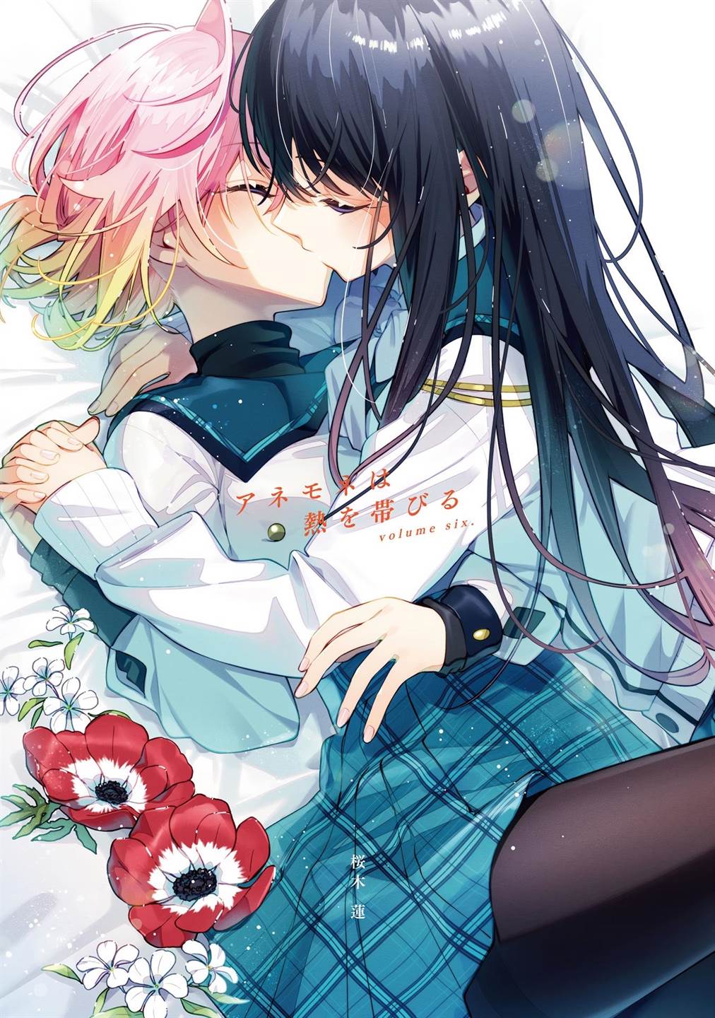 Manga Anemone wa Netsu o Obiru Chapter 36 gambar nomor 2