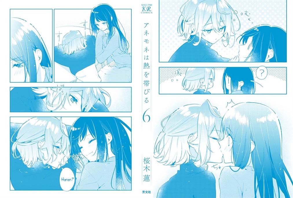 Anemone wa Netsu o Obiru Chapter 36 Gambar 6