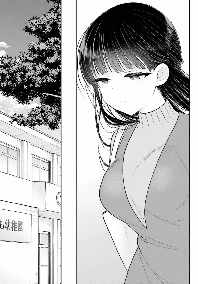 Ani to Imouto no Shitai Shitai Shitai Koto Chapter 18 Gambar 12