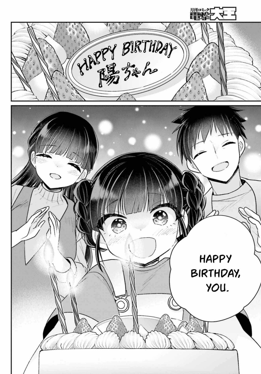 Ani to Imouto no Shitai Shitai Shitai Koto Chapter 18 Gambar 21