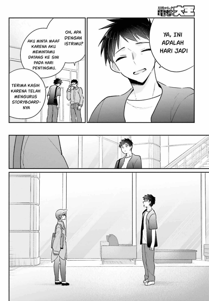 Ani to Imouto no Shitai Shitai Shitai Koto Chapter 18 Gambar 5