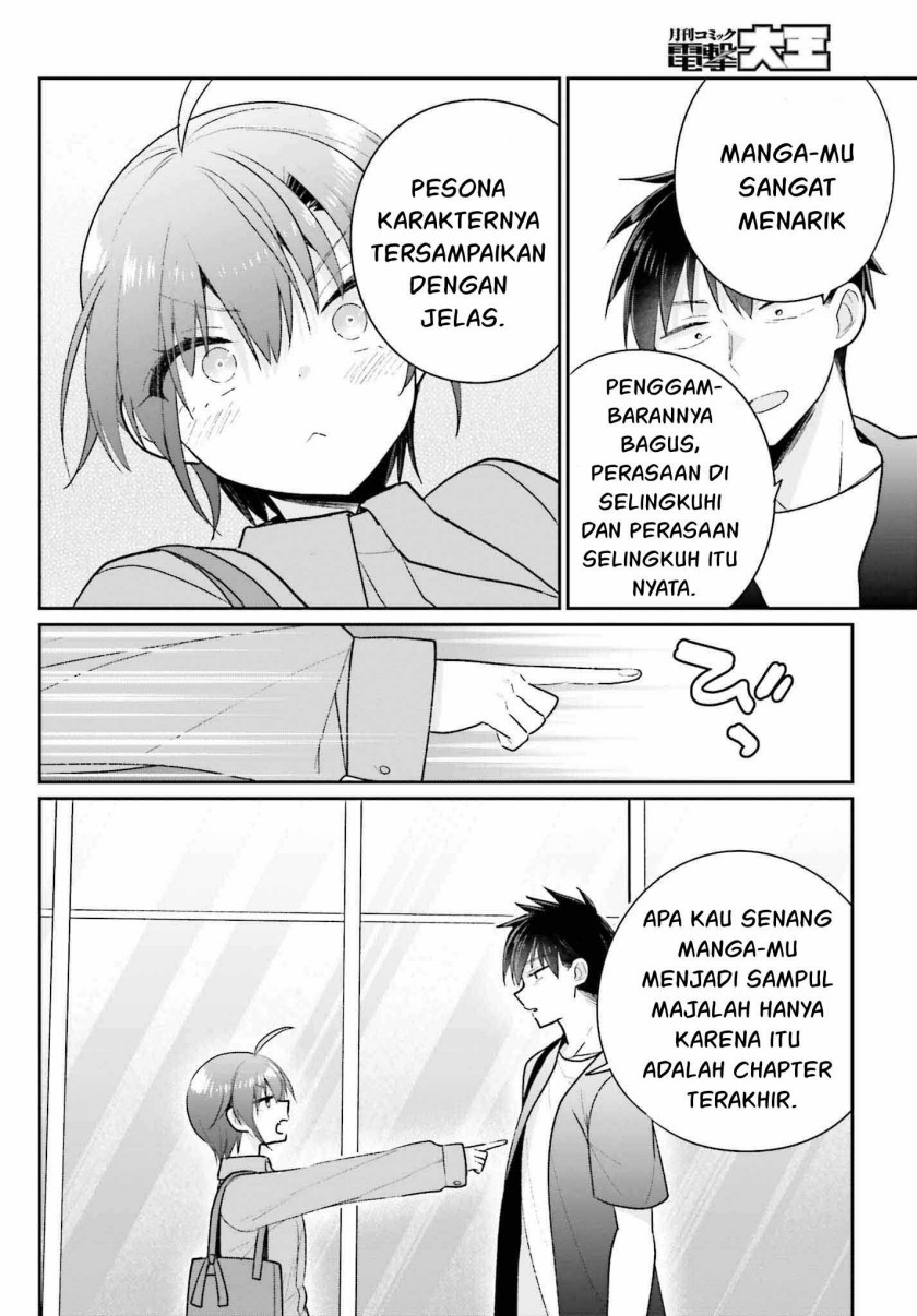 Ani to Imouto no Shitai Shitai Shitai Koto Chapter 18 Gambar 7