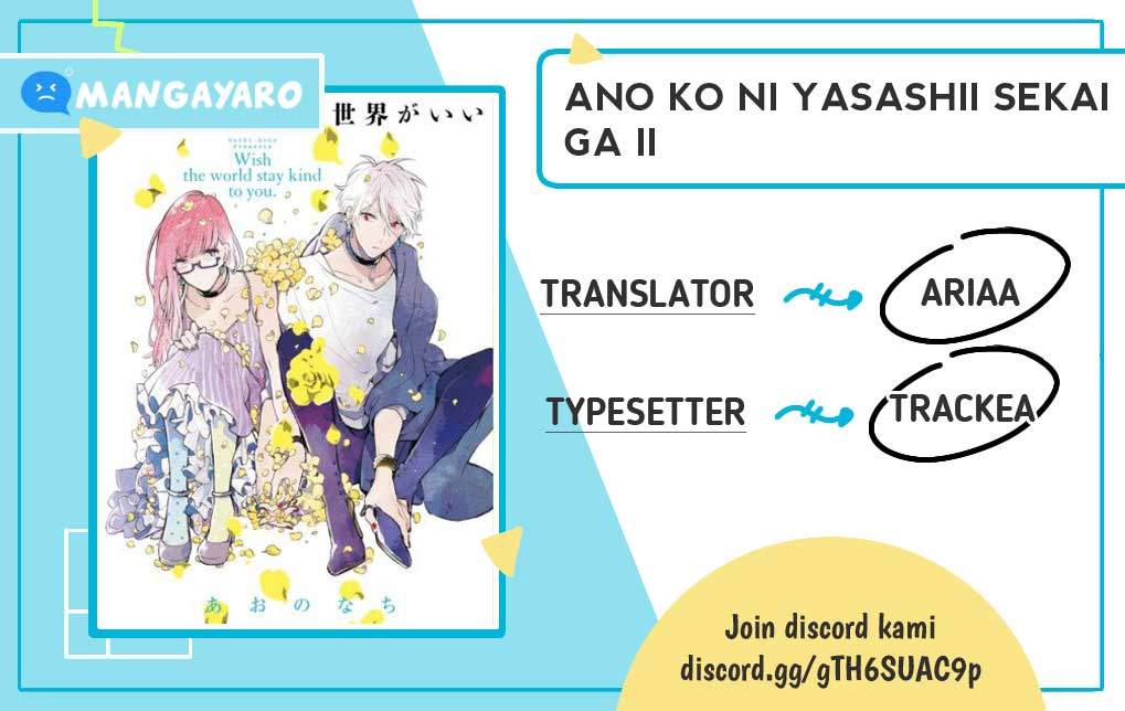 Komik Ano Ko ni Yasashii Sekai ga Ii Chapter 4 gambar nomor 1