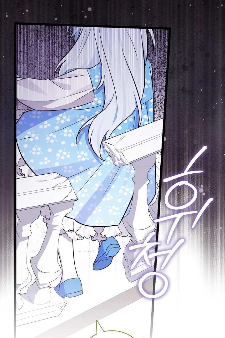 Anyone Can See It’s A Beast Chapter 5 Gambar 109