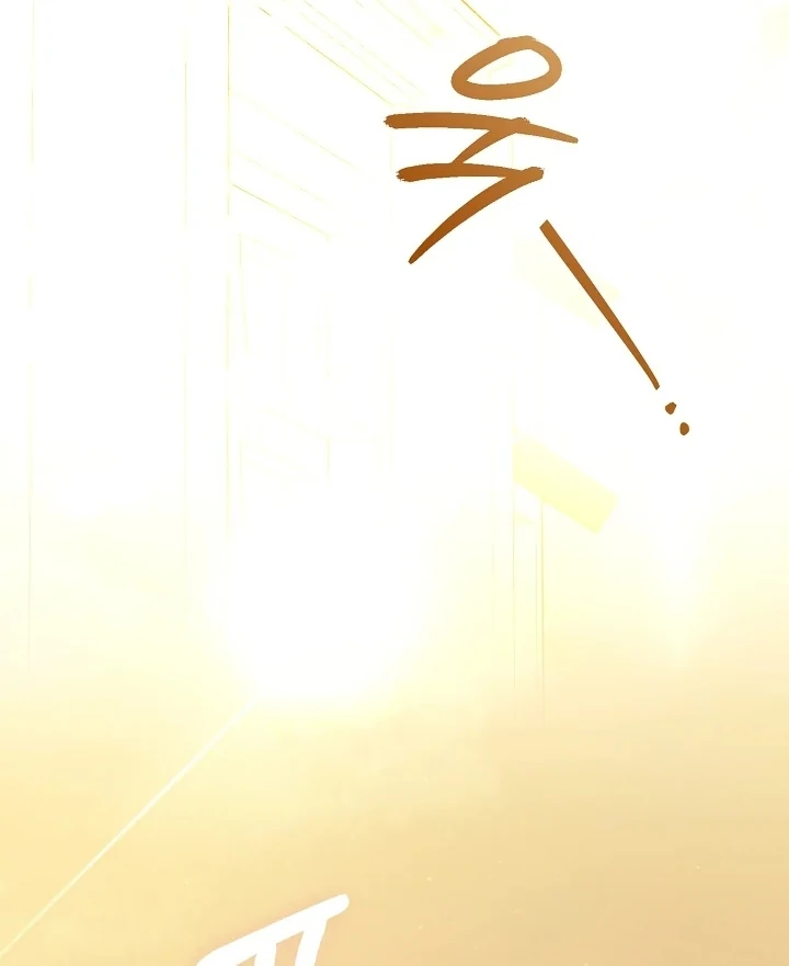 Anyone Can See It’s A Beast Chapter 5 Gambar 120