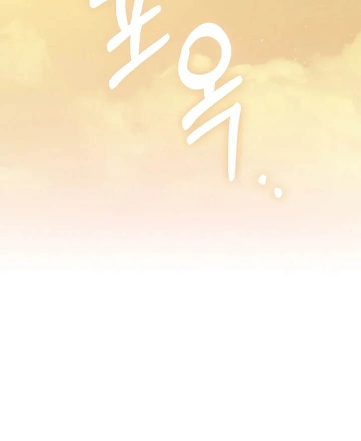 Anyone Can See It’s A Beast Chapter 5 Gambar 121