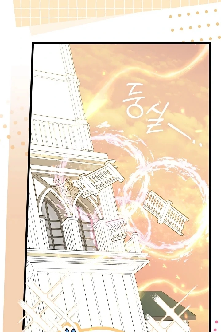 Anyone Can See It’s A Beast Chapter 5 Gambar 136