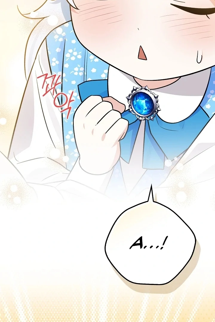 Anyone Can See It’s A Beast Chapter 5 Gambar 154