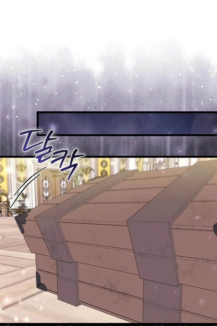 Manhwa Anyone Can See It’s A Beast Chapter 5 gambar nomor 2