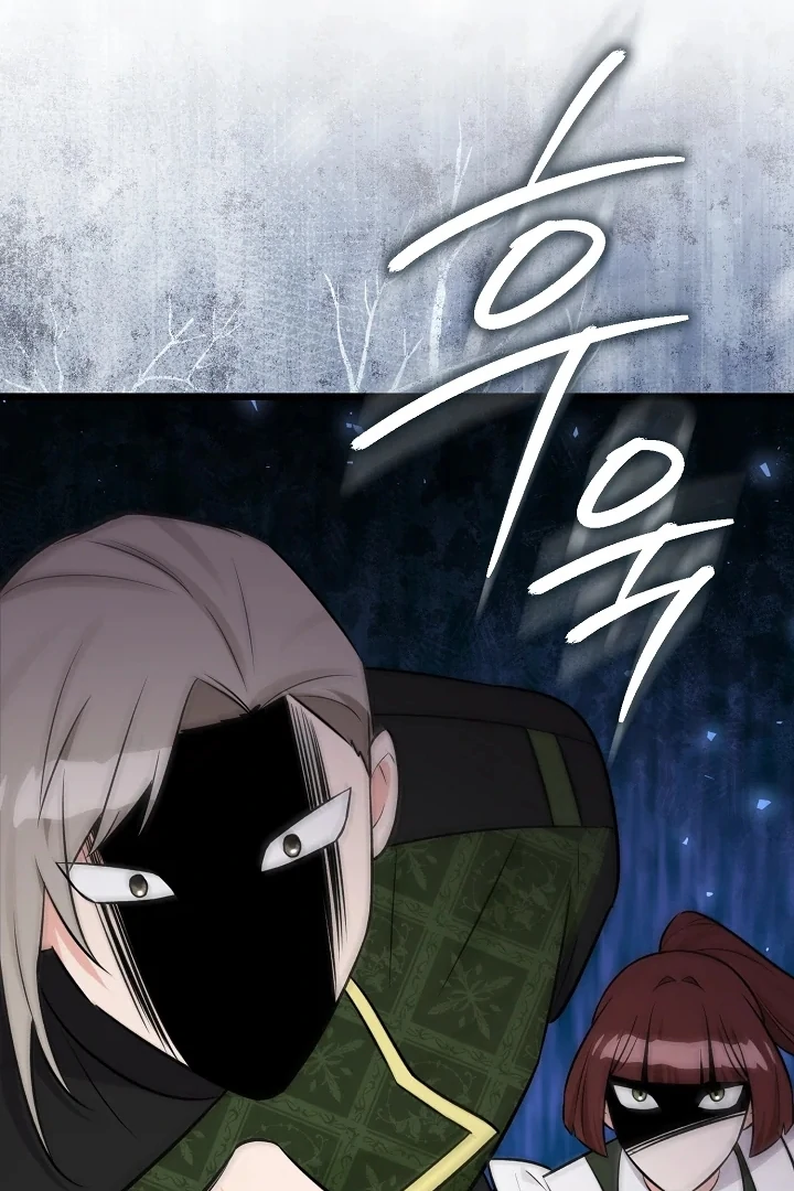 Anyone Can See It’s A Beast Chapter 5 Gambar 44