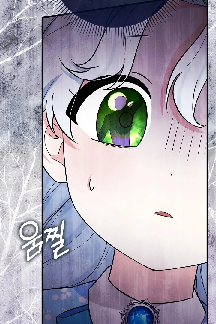 Anyone Can See It’s A Beast Chapter 5 Gambar 46