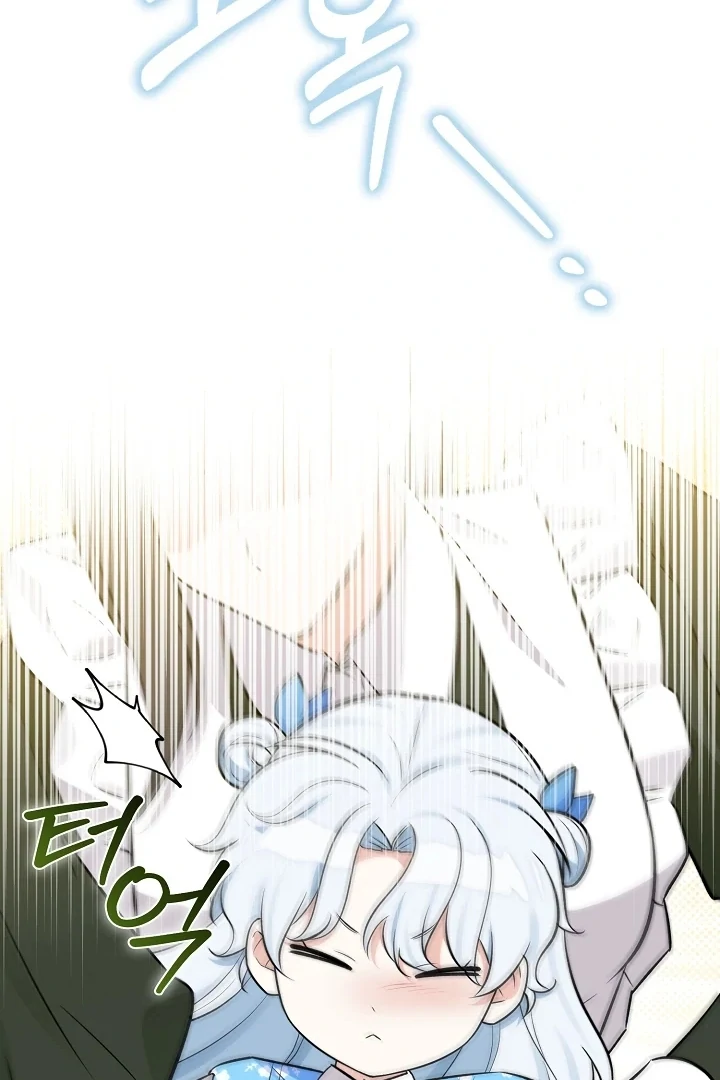 Anyone Can See It’s A Beast Chapter 5 Gambar 48