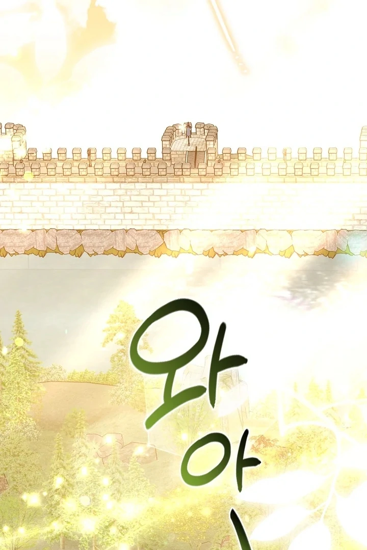 Anyone Can See It’s A Beast Chapter 5 Gambar 74