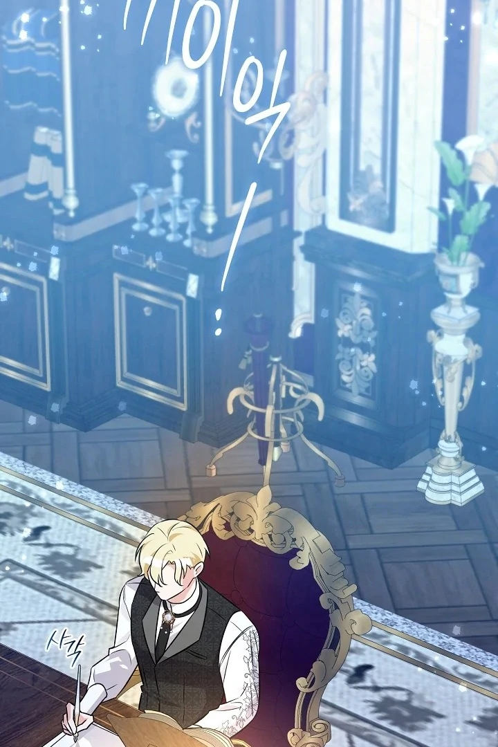 Anyone Can See It’s A Beast Chapter 6 Gambar 105