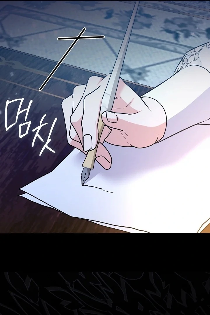 Anyone Can See It’s A Beast Chapter 6 Gambar 114