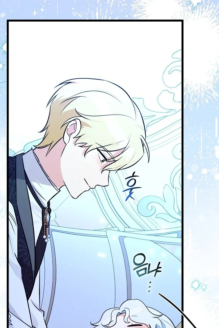 Anyone Can See It’s A Beast Chapter 6 Gambar 128