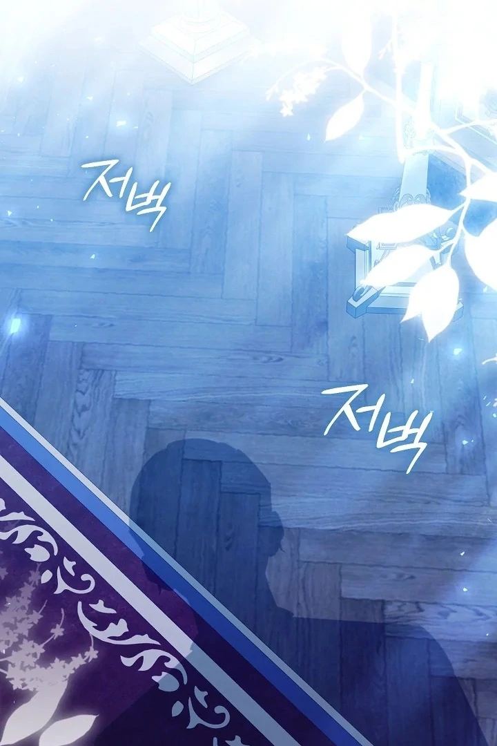 Anyone Can See It’s A Beast Chapter 6 Gambar 123