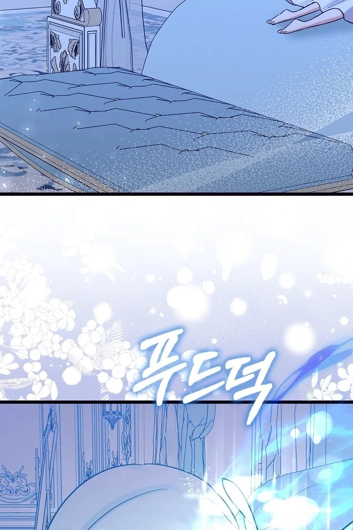 Anyone Can See It’s A Beast Chapter 6 Gambar 159