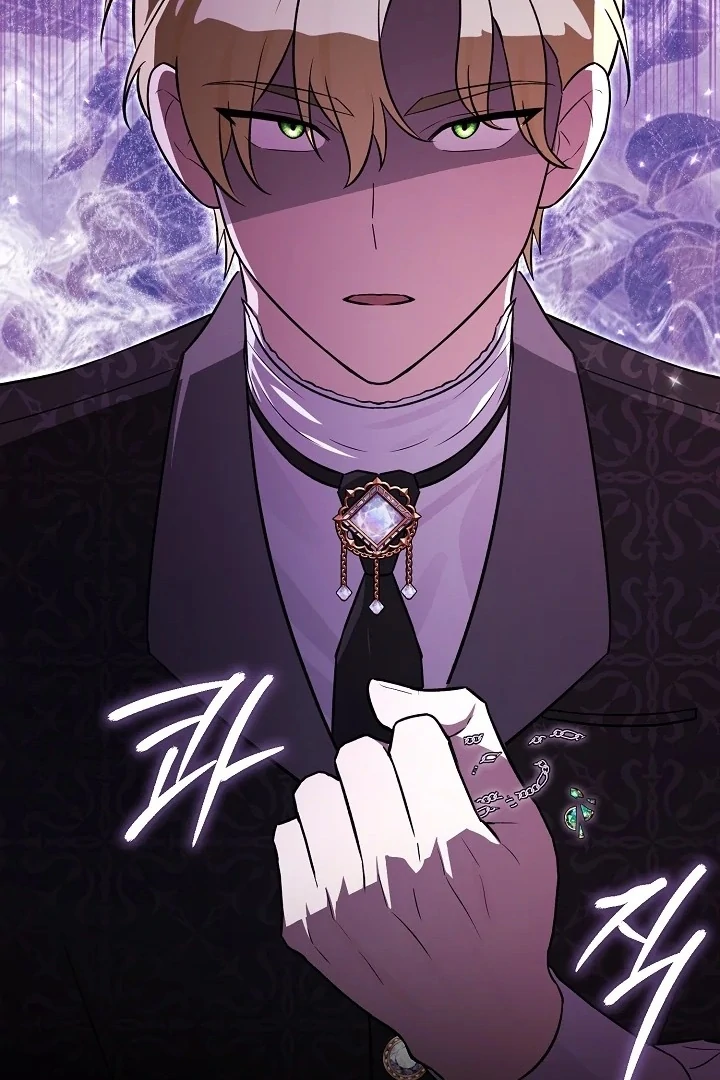 Anyone Can See It’s A Beast Chapter 6 Gambar 152