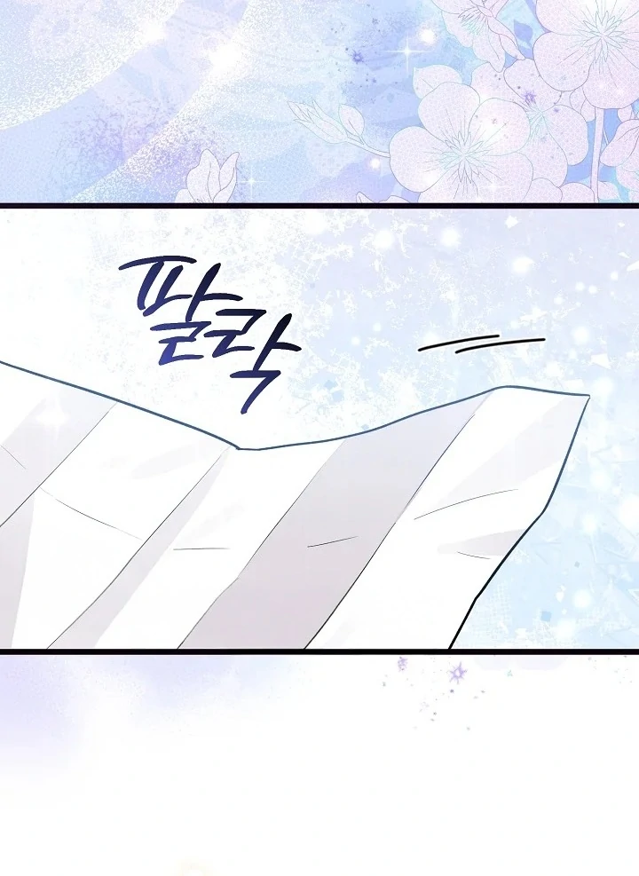 Anyone Can See It’s A Beast Chapter 6 Gambar 163