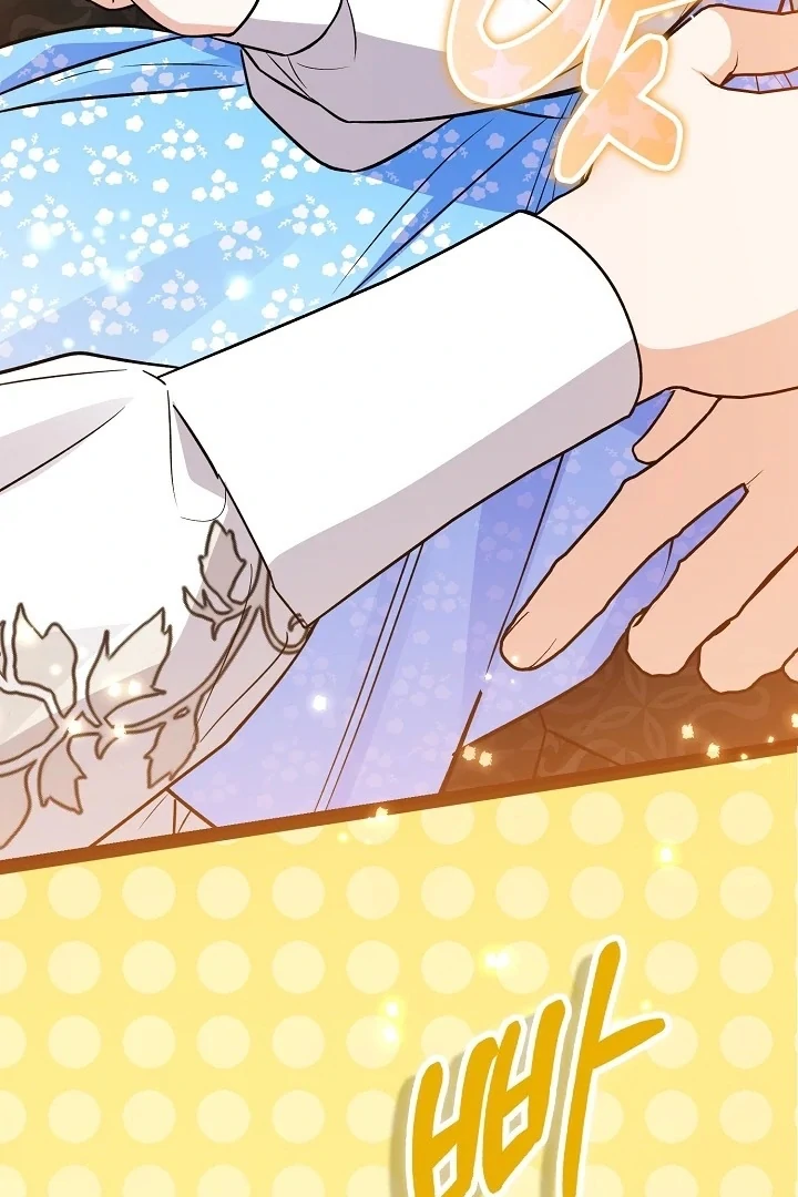 Anyone Can See It’s A Beast Chapter 6 Gambar 4