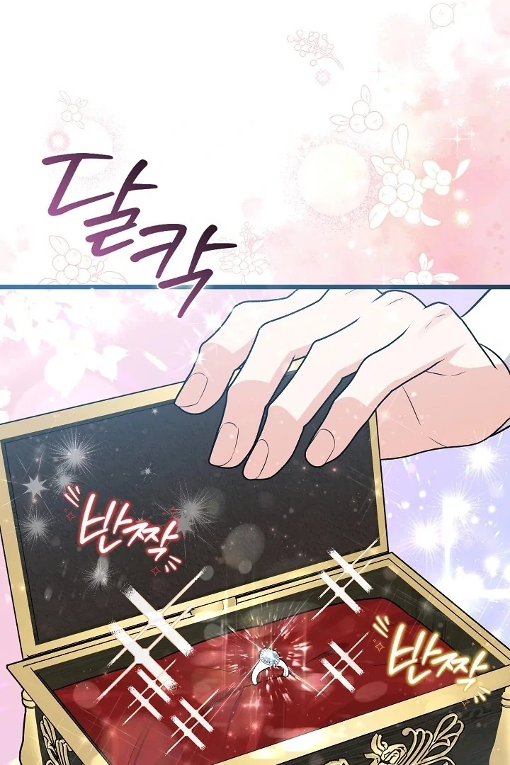 Anyone Can See It’s A Beast Chapter 6 Gambar 86