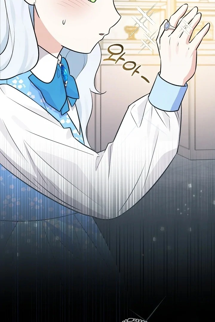 Anyone Can See It’s A Beast Chapter 6 Gambar 91