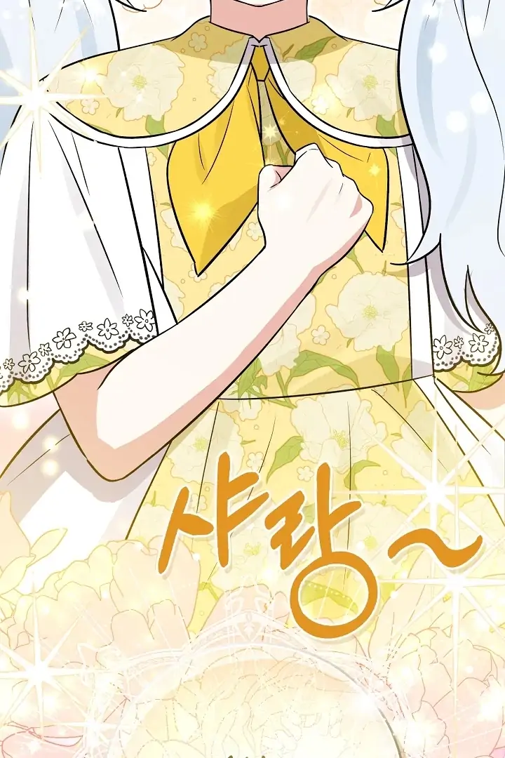 Anyone Can See It’s A Beast Chapter 7 Gambar 114