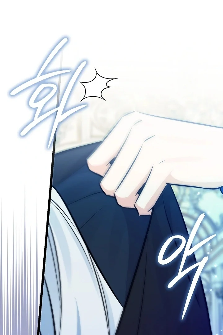 Anyone Can See It’s A Beast Chapter 9 Gambar 105