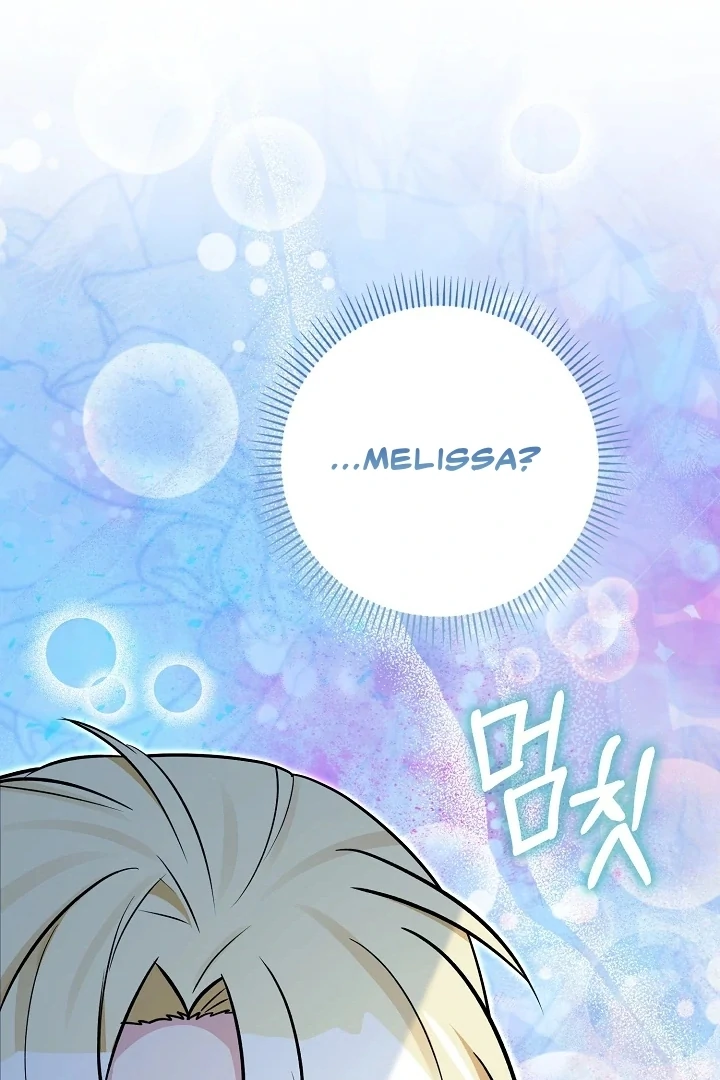 Anyone Can See It’s A Beast Chapter 9 Gambar 109