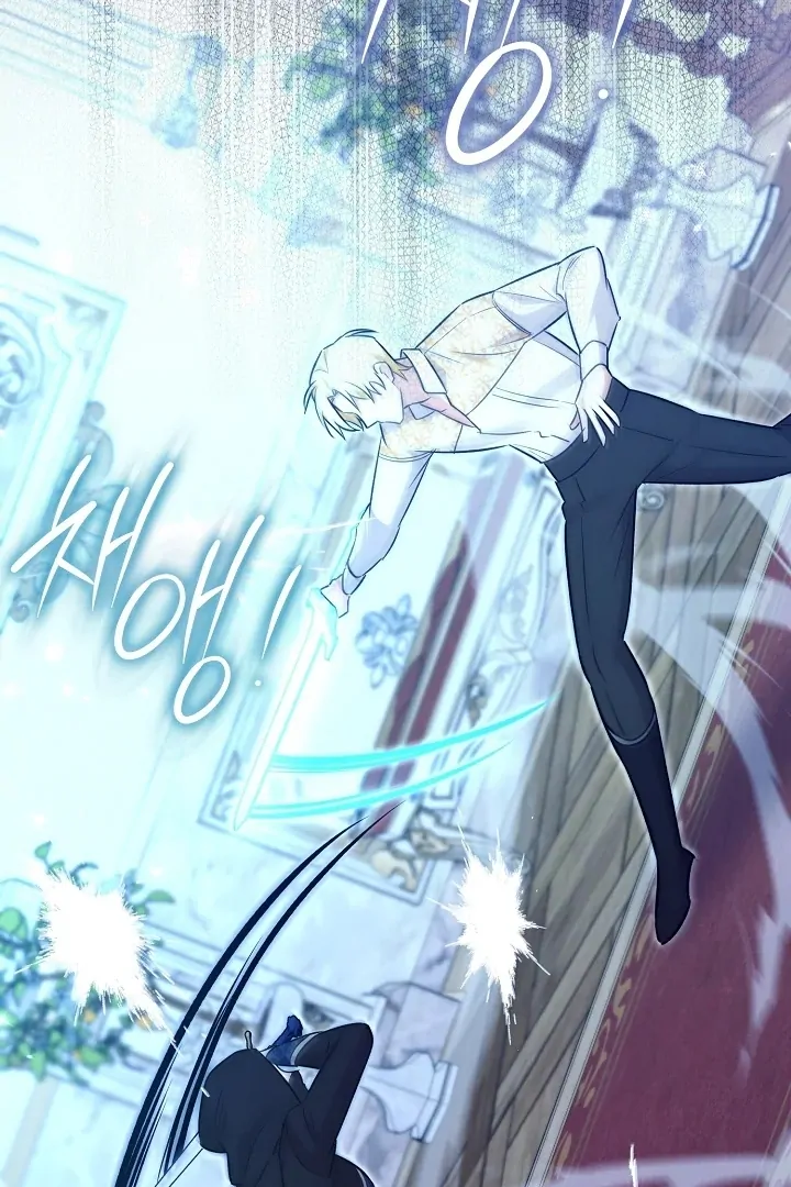 Anyone Can See It’s A Beast Chapter 9 Gambar 100