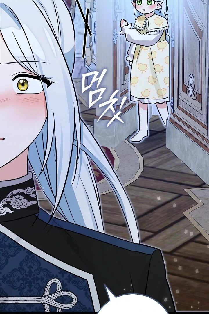 Anyone Can See It’s A Beast Chapter 9 Gambar 116